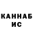 Кетамин VHQ Adxamjon Voxidov