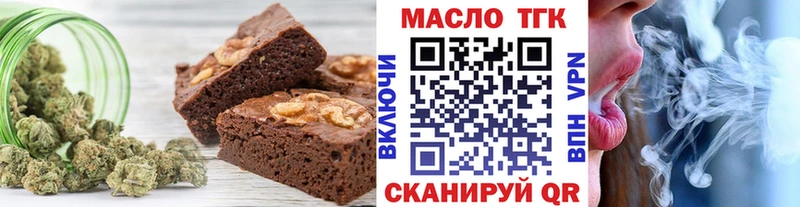 Купить  Устюжна  Canna-Cookies марихуана 