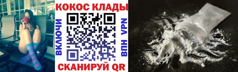 Купить  Устюжна  Кокаин Fish Scale 