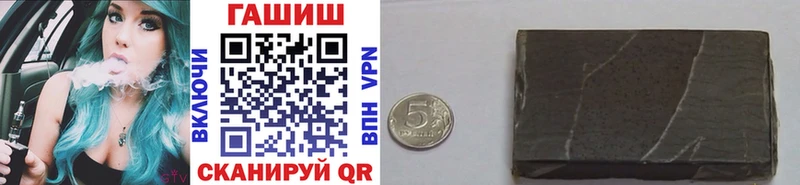 Купить закладки  Устюжна  ГАШИШ ice o lator 
