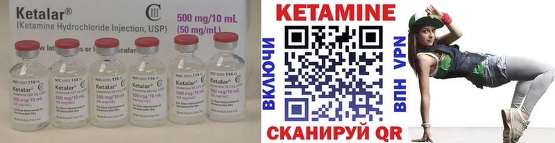 Кетамин ketamine  Купить закладки  Устюжна 