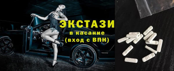 наркотики Каменногорск
