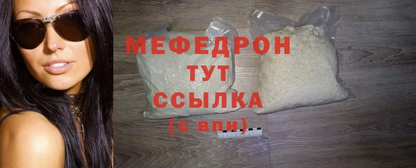 наркотики Каменногорск