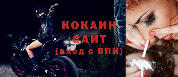 кокаин премиум Каменск-Шахтинский