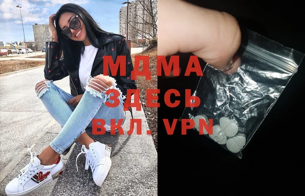 MDMA Premium VHQ Инсар