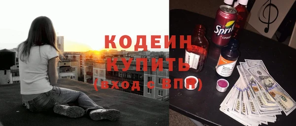 наркотики Каменногорск