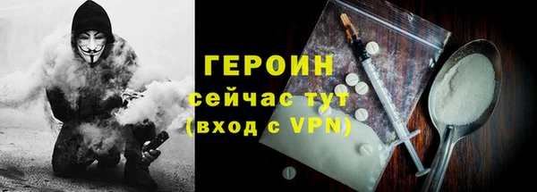 метадон Инта