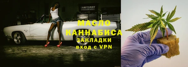 наркотики Каменногорск