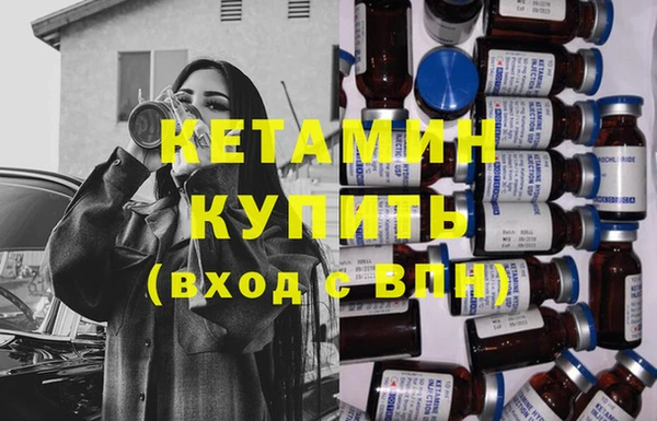наркотики Каменногорск