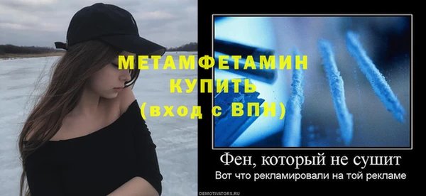 метадон Инта