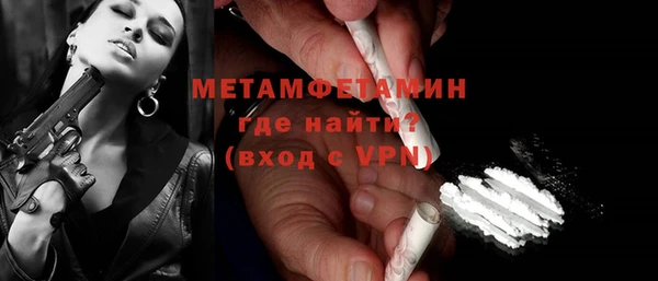 наркотики Каменногорск