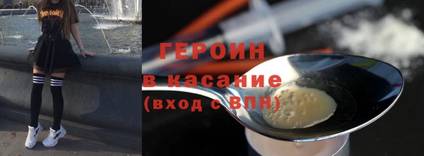 героин Иннополис