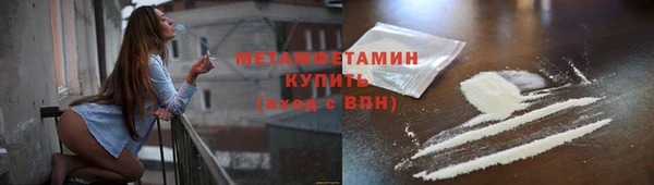наркотики Каменногорск
