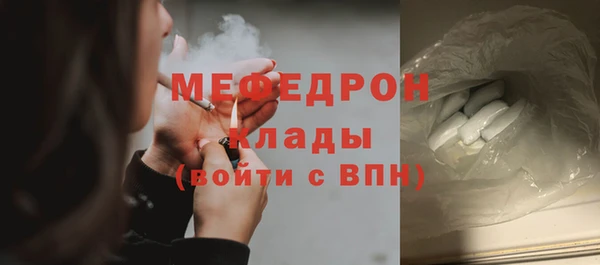 крисы Каменка