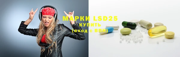 MDMA Premium VHQ Инсар