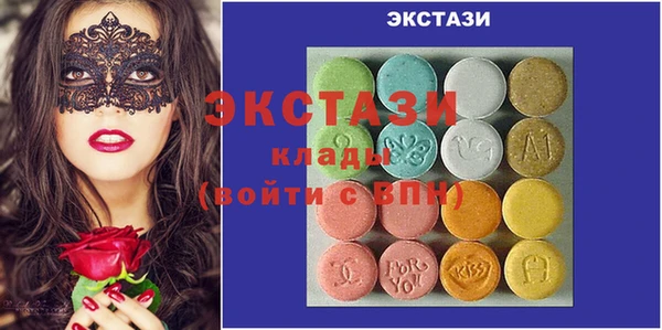 метадон Инта