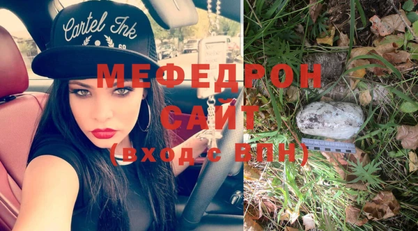MDMA Premium VHQ Инсар