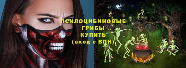 кокаин премиум Каменск-Шахтинский