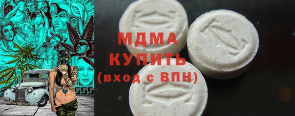 кокаин премиум Каменск-Шахтинский
