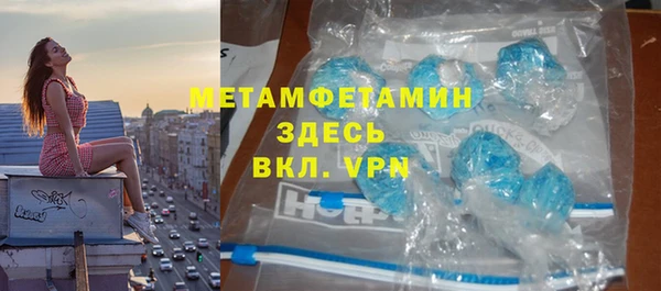 кокаин премиум Каменск-Шахтинский