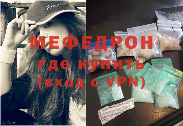 крисы Каменка