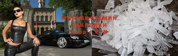 кокаин премиум Каменск-Шахтинский