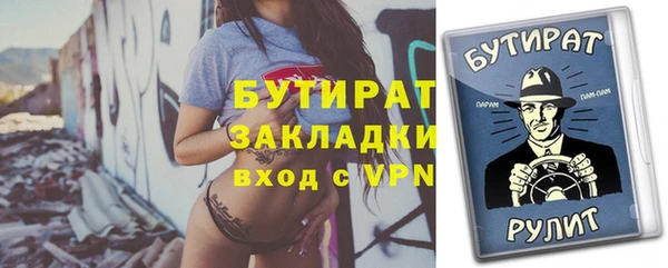 метадон Инта