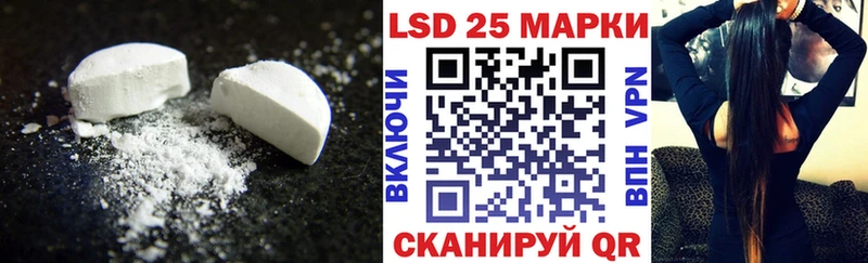 Купить закладки  Устюжна  LSD-25 экстази кислота 