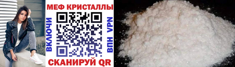 МЯУ-МЯУ VHQ  Купить  Устюжна 