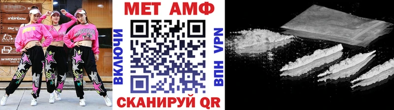 Метамфетамин мет  Купить где  Устюжна 