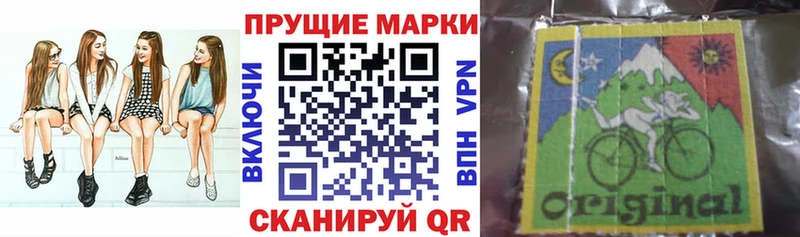 Марки 25I-NBOMe 1,8мг  Купить  Устюжна 