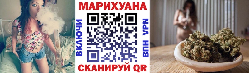 Конопля конопля  Купить закладки  Устюжна 
